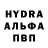 Alfa_PVP кристаллы USTA KAMOLXON