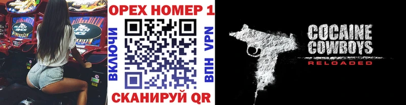 купить наркотик  Карасук  COCAIN 98% 