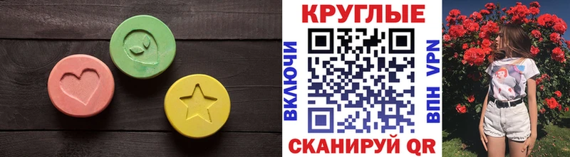 ЭКСТАЗИ 300 mg  Карасук 