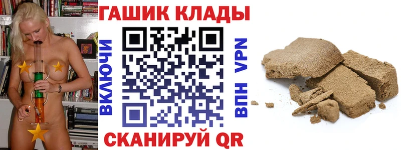 где купить   Карасук  ГАШИШ хэш 