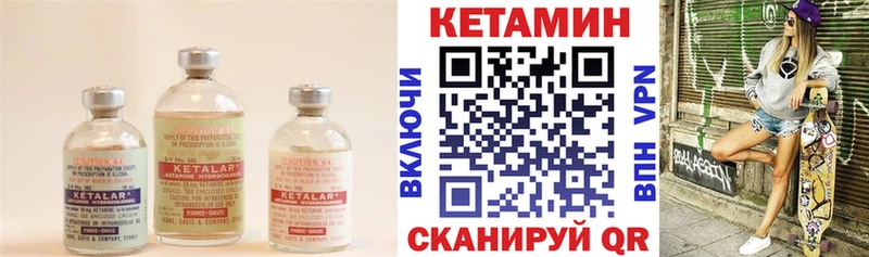 КЕТАМИН VHQ  shop какой сайт  Карасук 