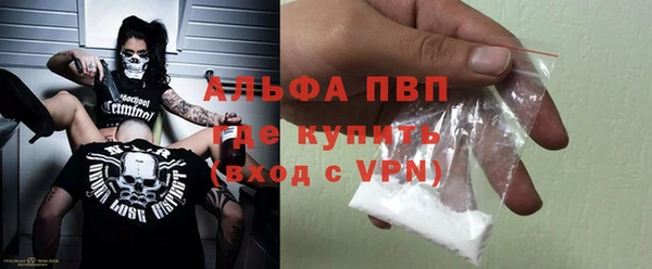 кристаллы Алексеевка