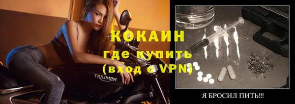 mdpv Абинск