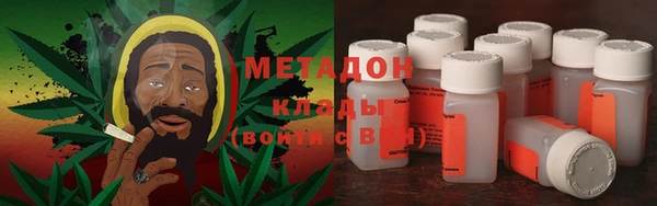 Альфа ПВП Абаза