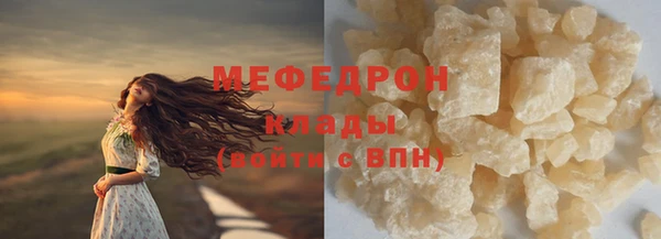 mdpv Абинск