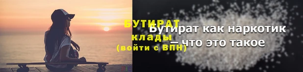 Альфа ПВП Абаза