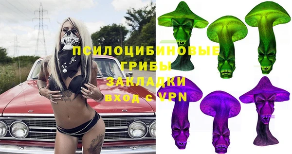 кристаллы Алексеевка