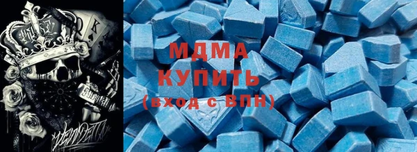 mdpv Абинск