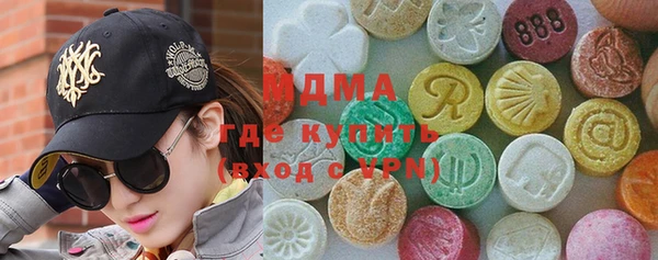 Альфа ПВП Абаза