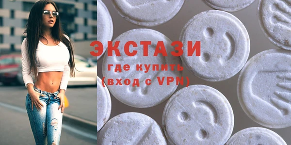 Альфа ПВП Абаза