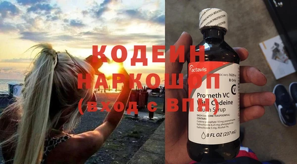 Альфа ПВП Абаза