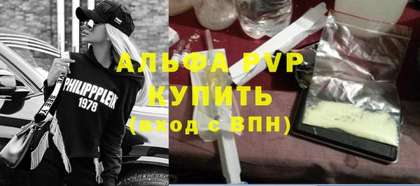 кристаллы Алексеевка