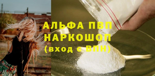 mdpv Абинск