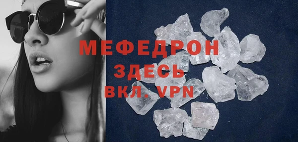 Альфа ПВП Абаза