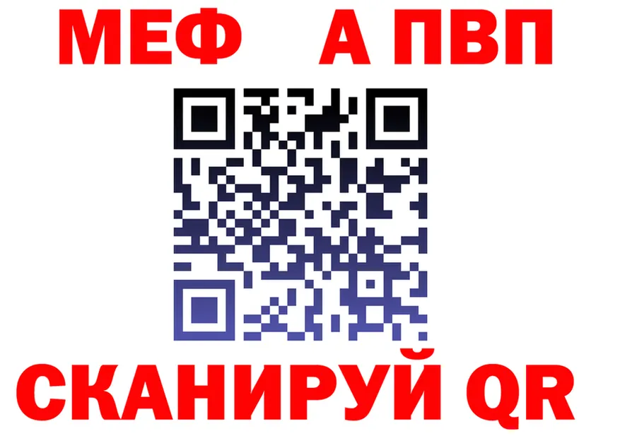 МЕФ 4 MMC ССЫЛКА площадка OMG Карасук