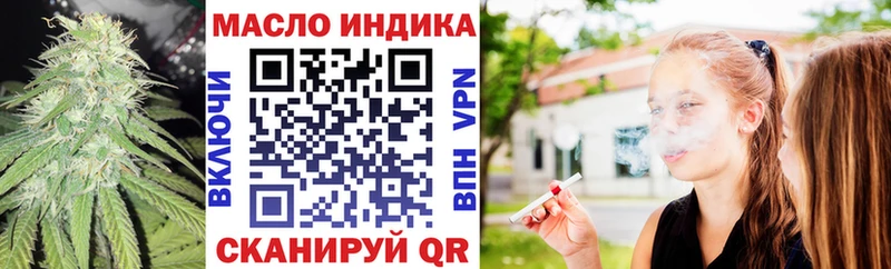 darknet официальный сайт Карасук Дистиллят ТГК гашишное масло