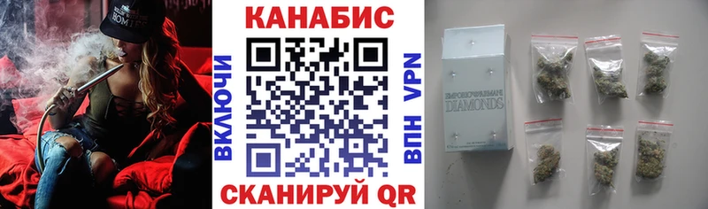 МАРИХУАНА сатива  Карасук 
